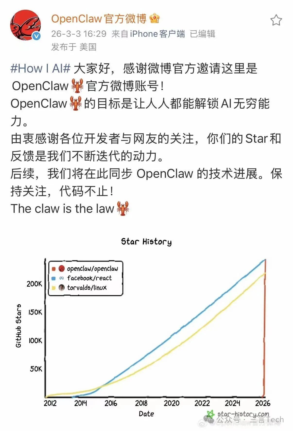 OpenClaw创始人打假！微博账号非官方账号