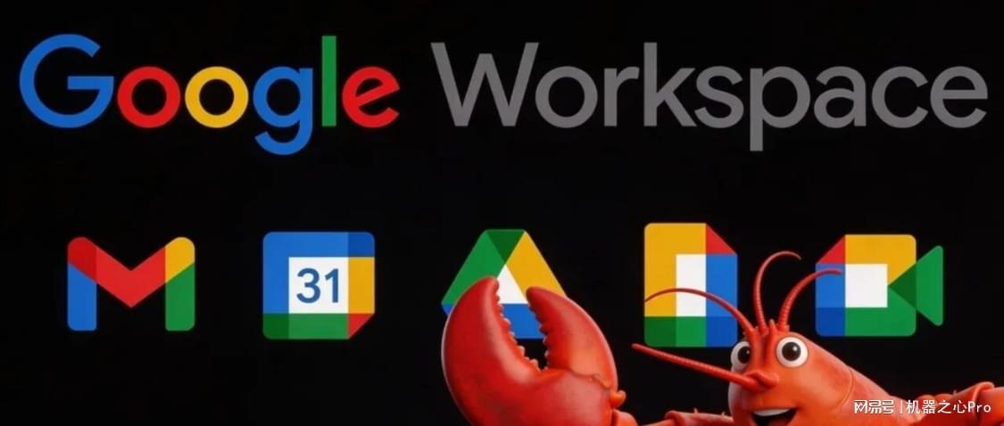 一键接入OpenClaw,谷歌CLI狂揽15k Stars,Agent开始接管Workspace