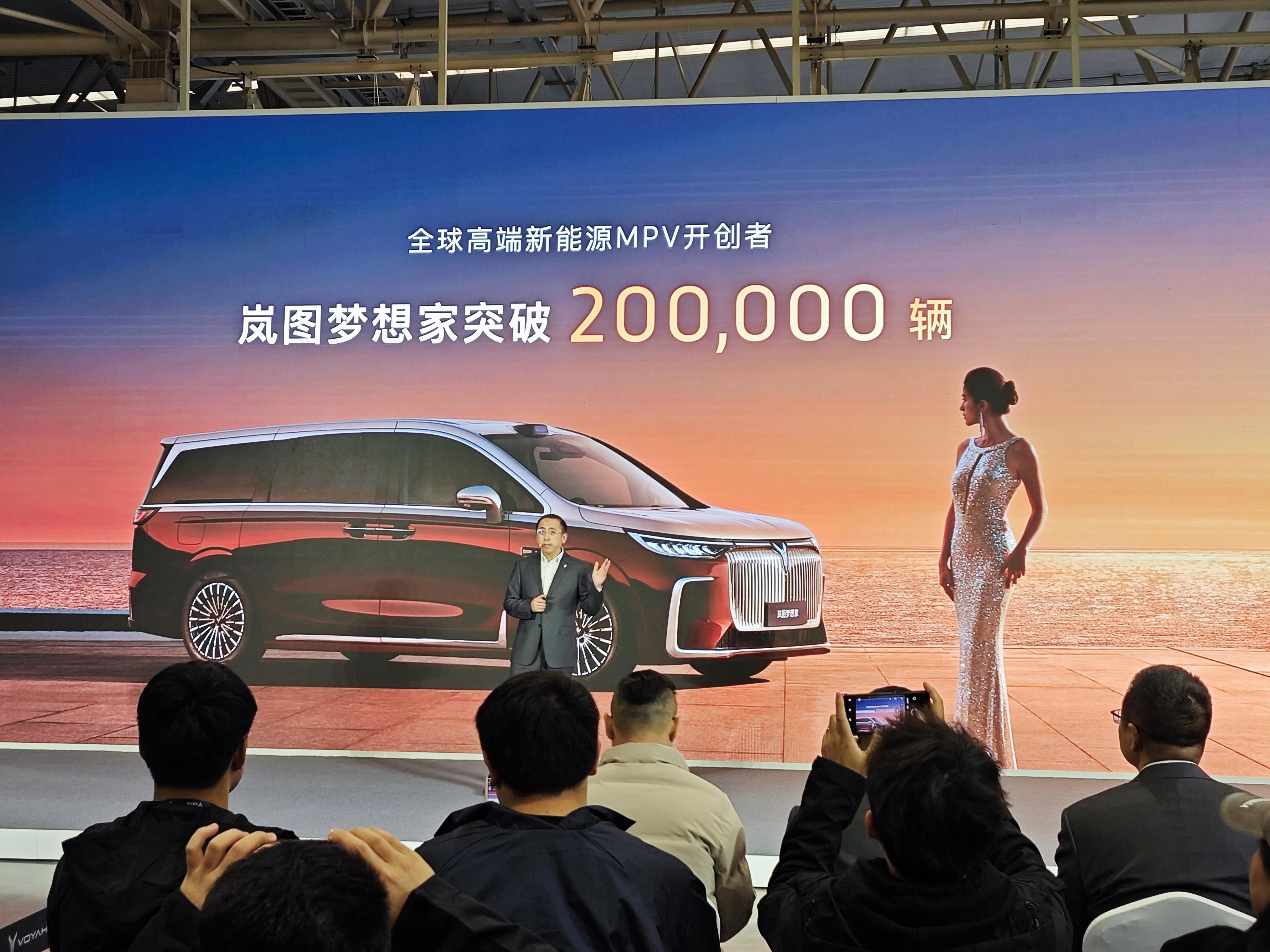 30.99万上华为智驾，岚图梦想家不给竞品留活路