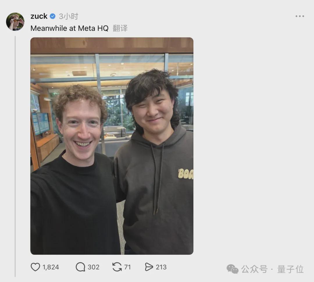 Meta亚历山大王走人？小扎回应了