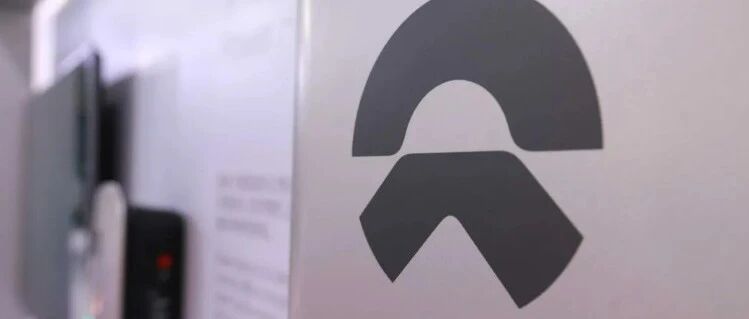 蔚来汽车公布2025全年财务业绩