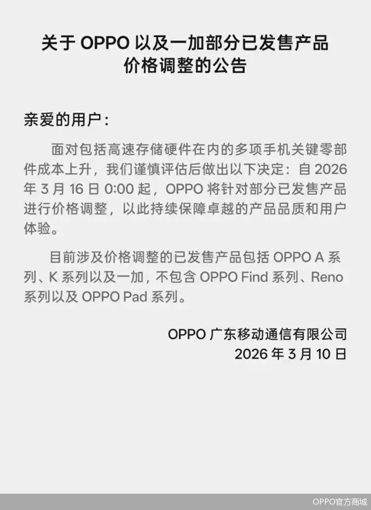 “狂飙”的手机