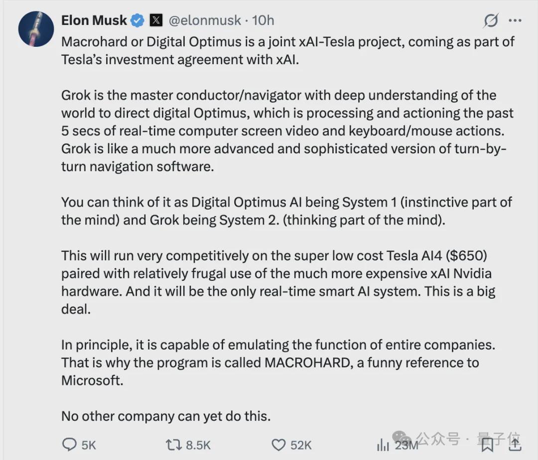 马斯克官宣数字AI员工！测试阶段员工把它当真人