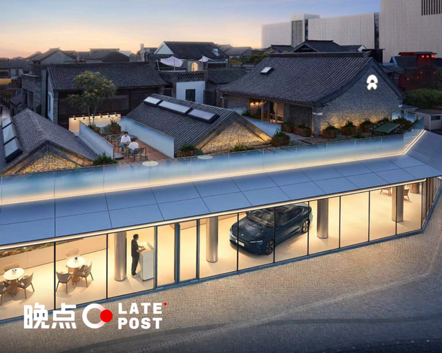 蔚来学省钱：消失的一包纸、三千充电桩和 12 万 SKU