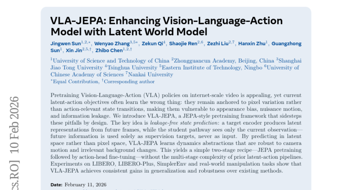 中科大与清华联手破解机器人学习难题