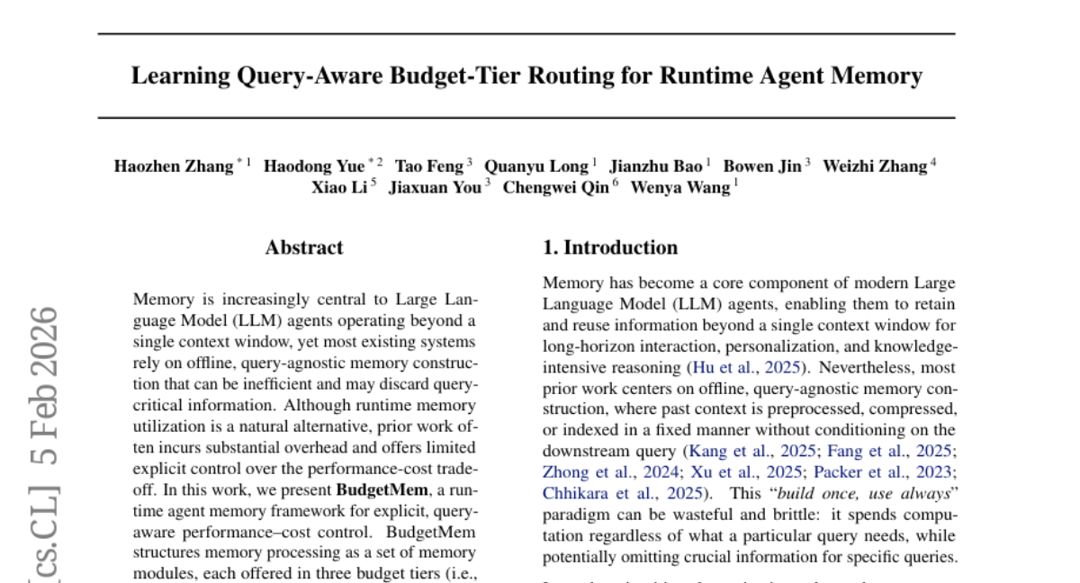 南洋理工大学团队让AI记忆系统学会"精打细算"