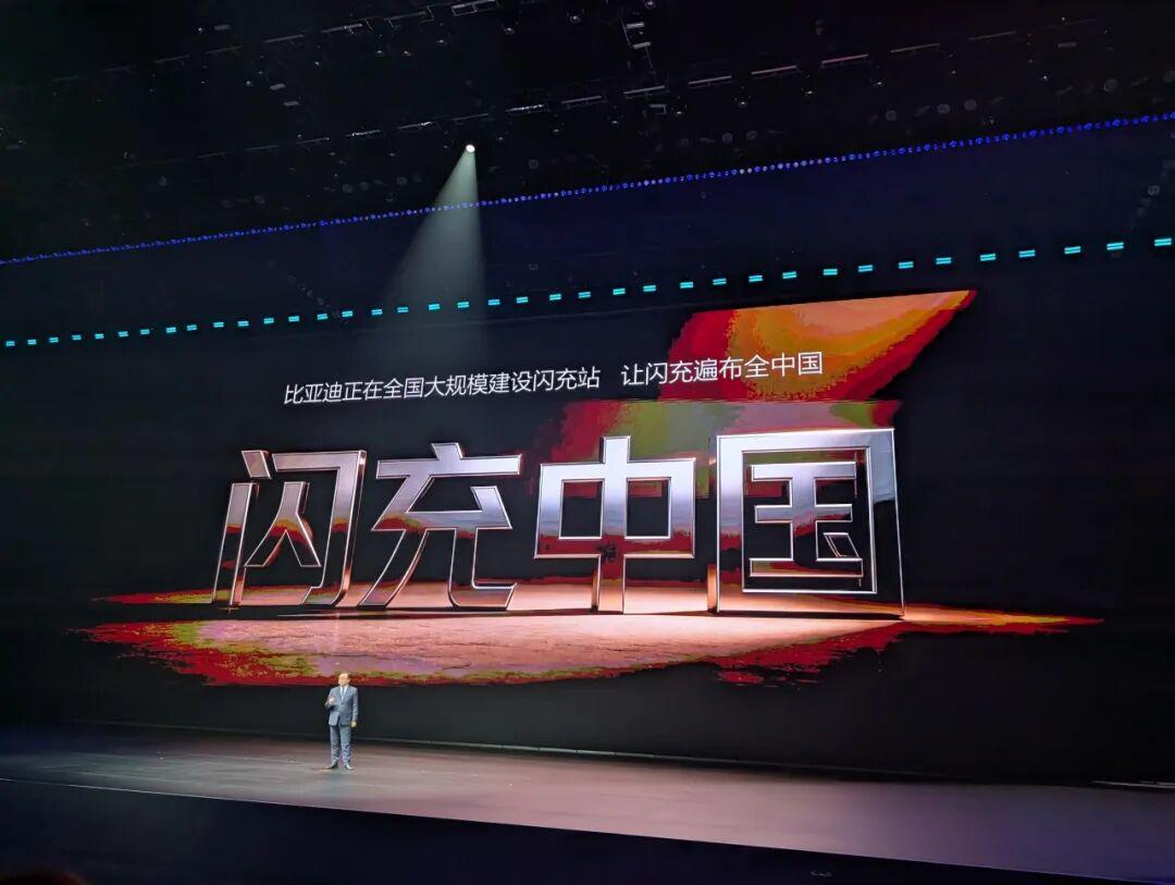 1500kW单枪闪充、10C倍率：拆解比亚迪二代电池的底层逻辑