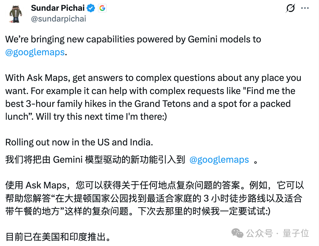 Gemini重塑谷歌地图！一句话搞定出行攻略，网友：垂直应用全完蛋