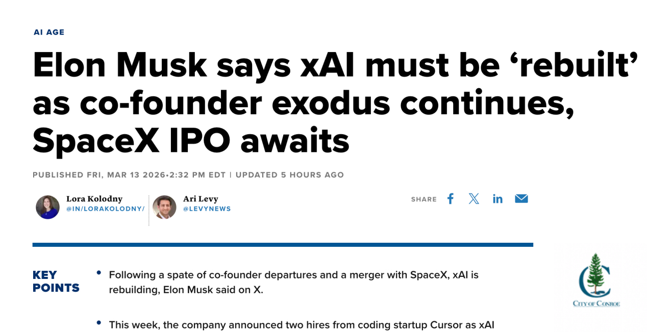 联合创始人接连出走,马斯克坦言xAI“需要重建”