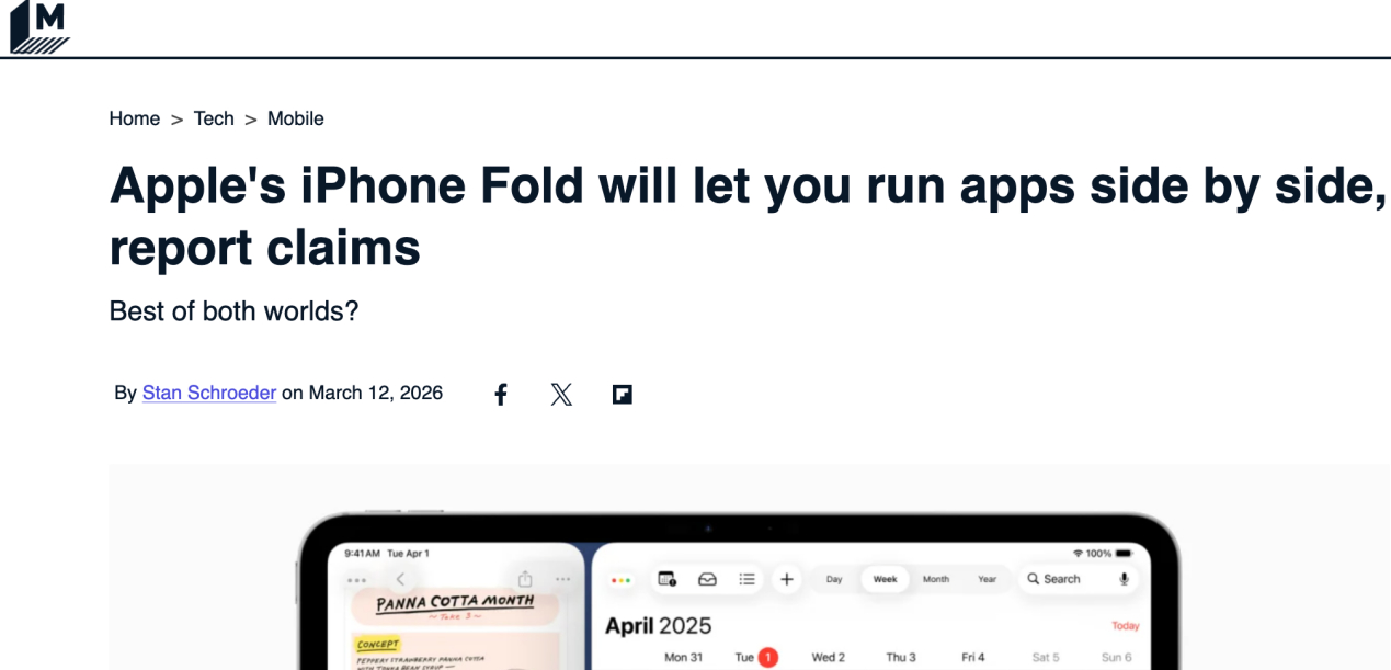 苹果iPhone Fold曝光：拟采用侧边Touch ID与类iPad多任务交互