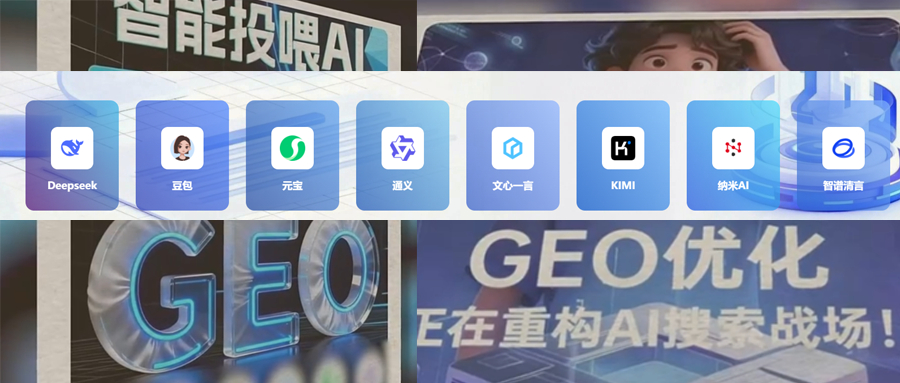 315曝光AI大模型“投毒”黑产！39.9元篡改AI答案