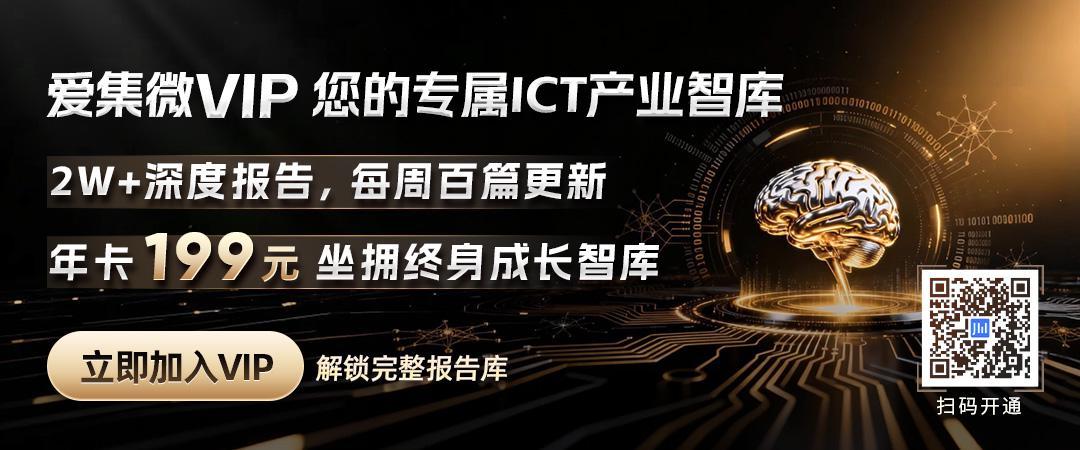 AI驱动,ABF迎来超级周期 | VIP洞察周报