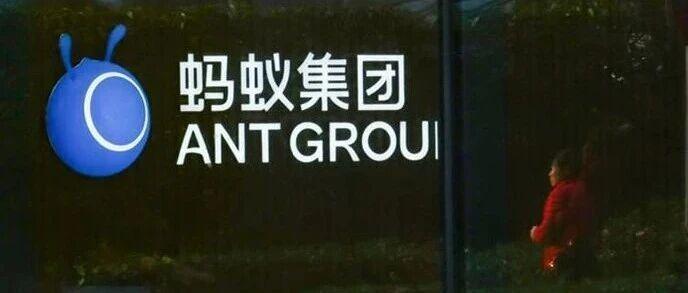 蚂蚁集团要约收购耀才证券已获批准