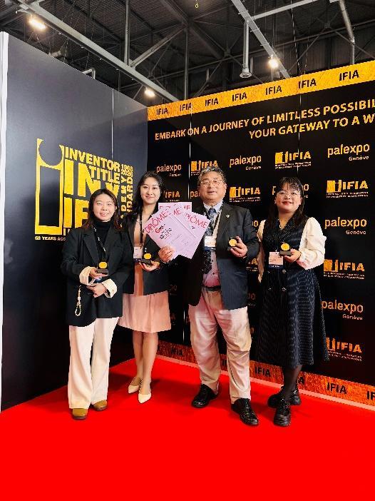 澳门科技大学科研团队获日内瓦国际发明奖