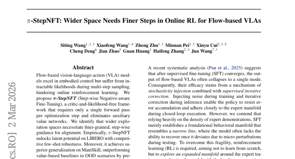 中科院等机构联手，让机器人学习变得更聪明