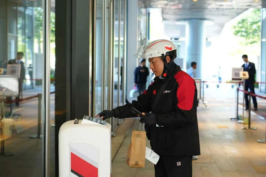 云迹科技 X 顺丰同城，达成战略合作，破圈多元场景