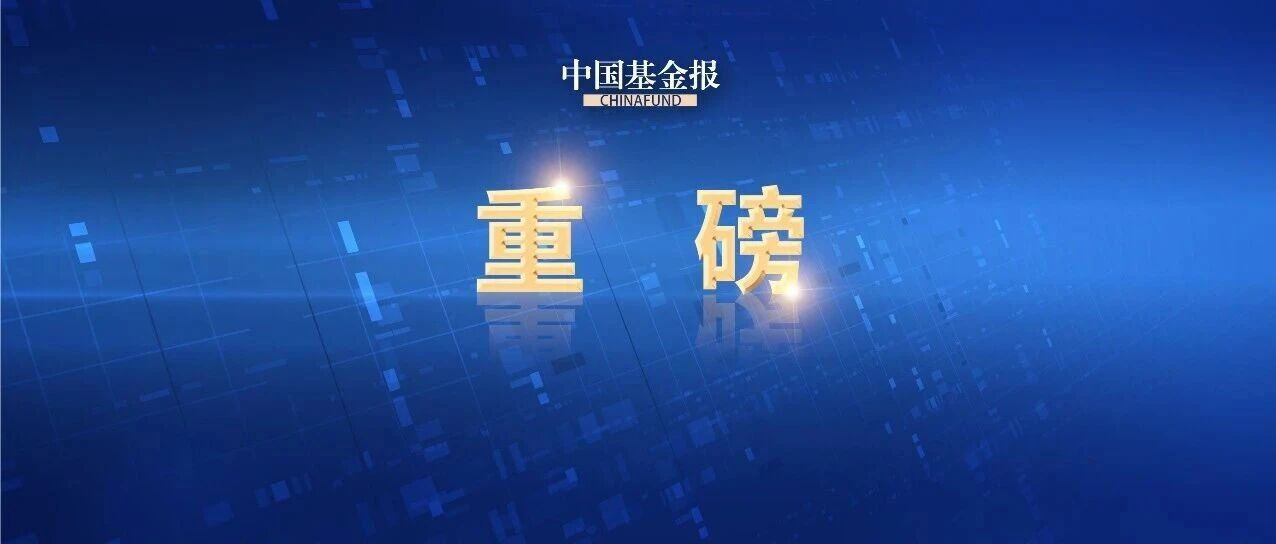 事关存储！北京科创传来大消息