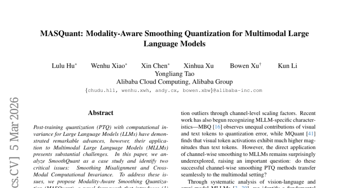 阿里云计算让AI模型减肥成功：多模态语言模型"精准瘦身"新方法