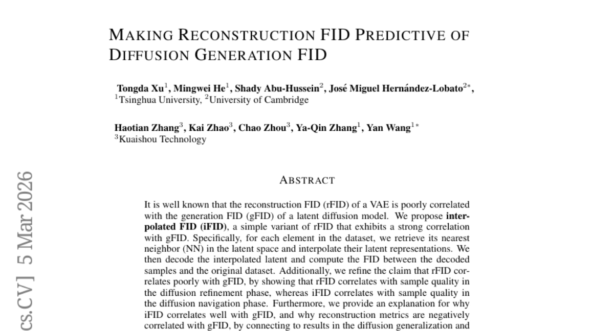 清华大学团队突破AI图像生成难题