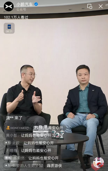 何小鹏回应“小鹏第二代VLA救了四名模仿减速带儿童”，将于3月19日起逐步推送