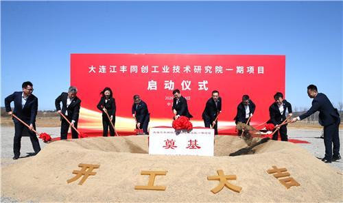 总投资20亿！大连普湾开建半导体全链条孵化平台