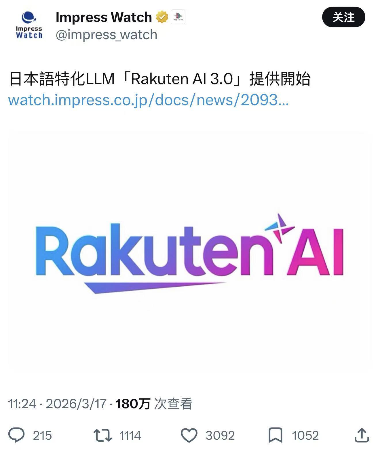 日本最强大模型，把日本网友搞破防了