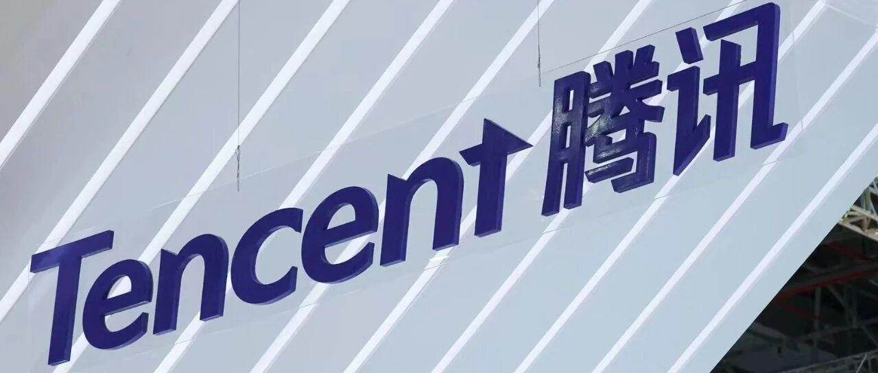 腾讯年报披露：人均年薪超百万