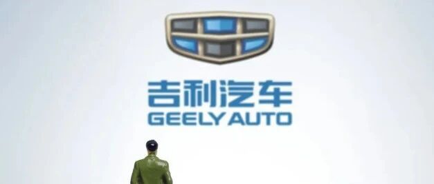 吉利和英伟达将开展深度合作