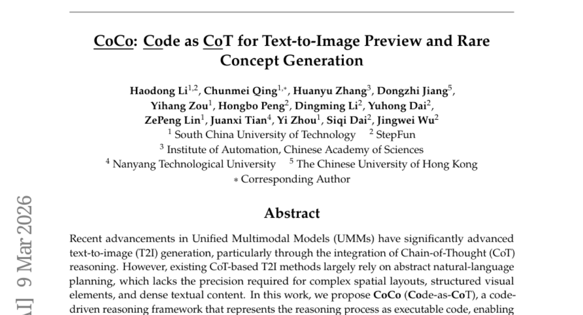 南华理工大学等机构突破：代码驱动AI图像生成实现更高精度