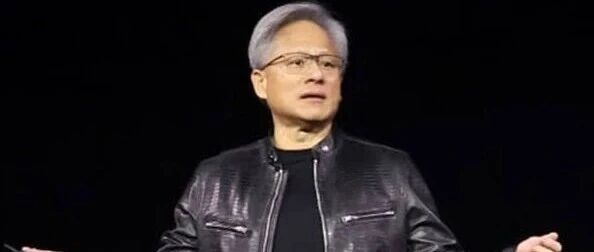黄仁勋：英伟达将用自由现金流回购股票