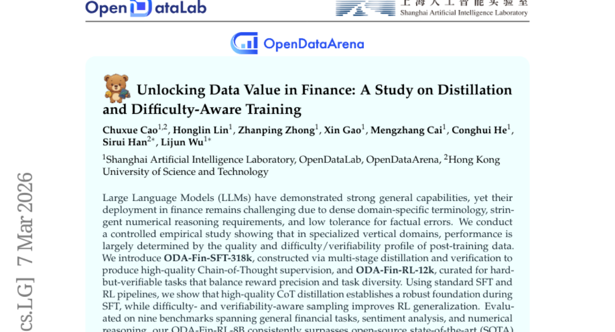 上海AI实验室突破金融AI瓶颈：数据质量胜过模型规模的惊人发现