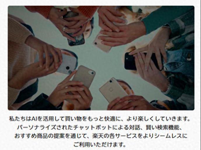 日本“最强开源大模型” 翻车，套壳Deepseek却删版权协议被抓包