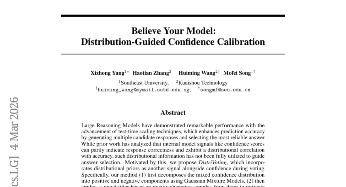 东南大学团队突破AI投票难题：让机器学会"相信自己"的判断