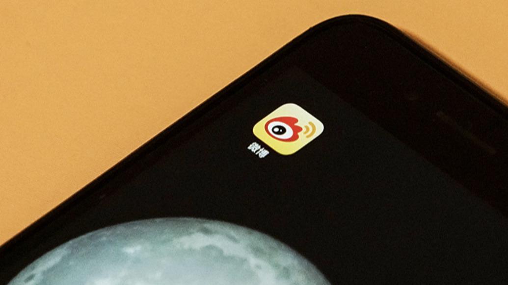 微博去年净利增49%：聚焦用户留存增长，加大资源投入视频业务