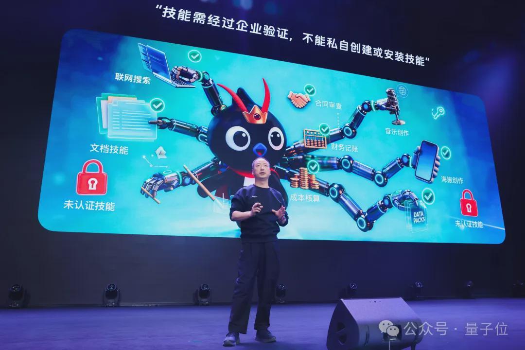 阿里“悟空”上线！钉钉给企业送来龙虾大军