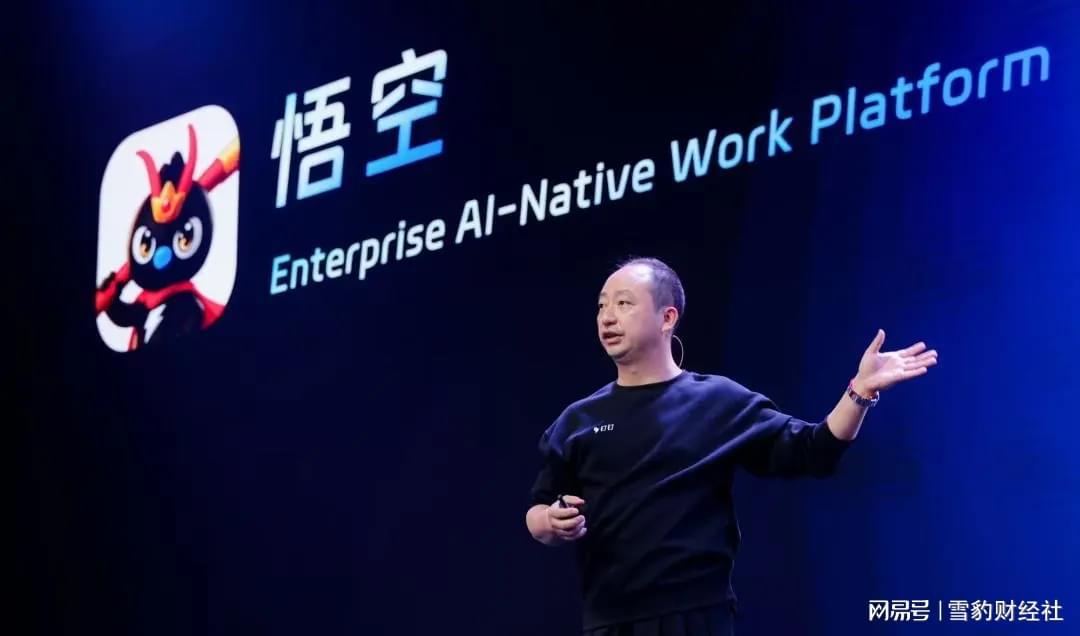 无招揉碎钉钉，炼出一个“悟空”