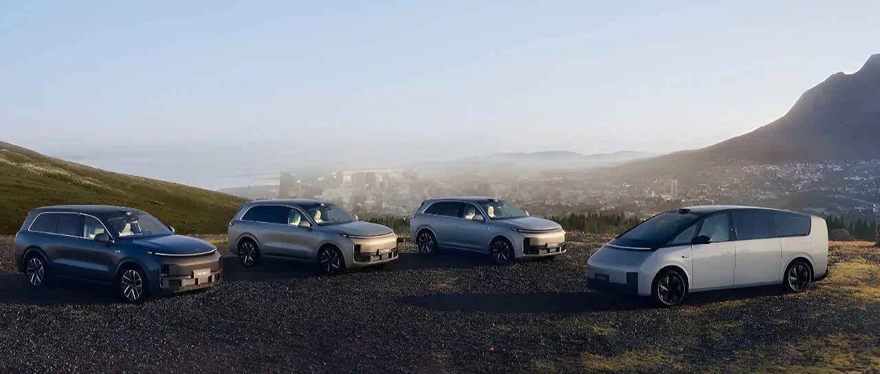 理想汽车减员1520人！