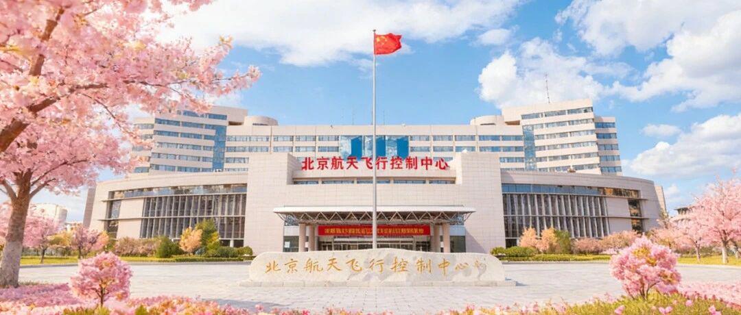 春到了！用AI解锁北京航天城的春暖花开