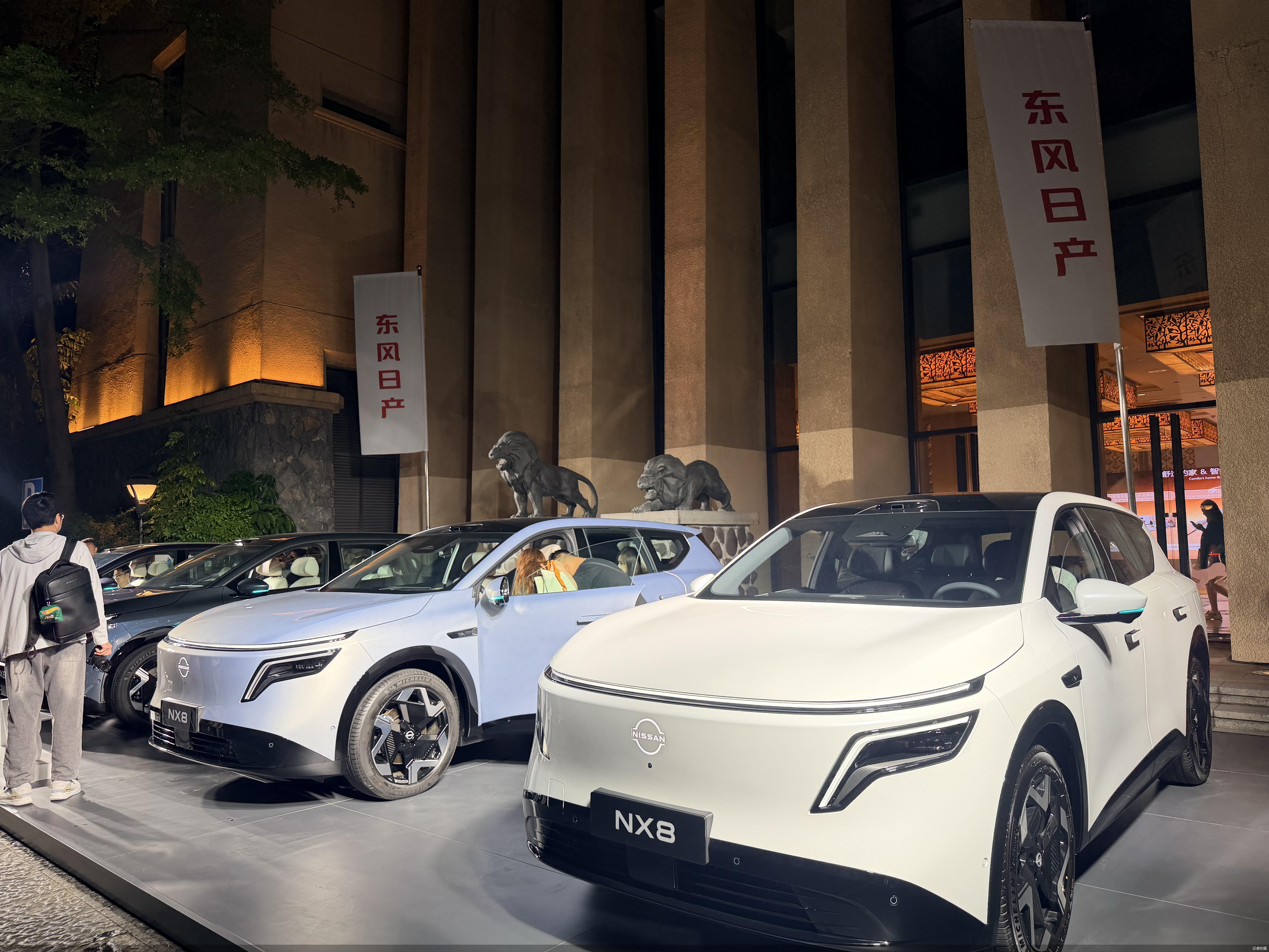 天演架构2.0四大技术进阶，东风日产NX8开启预售