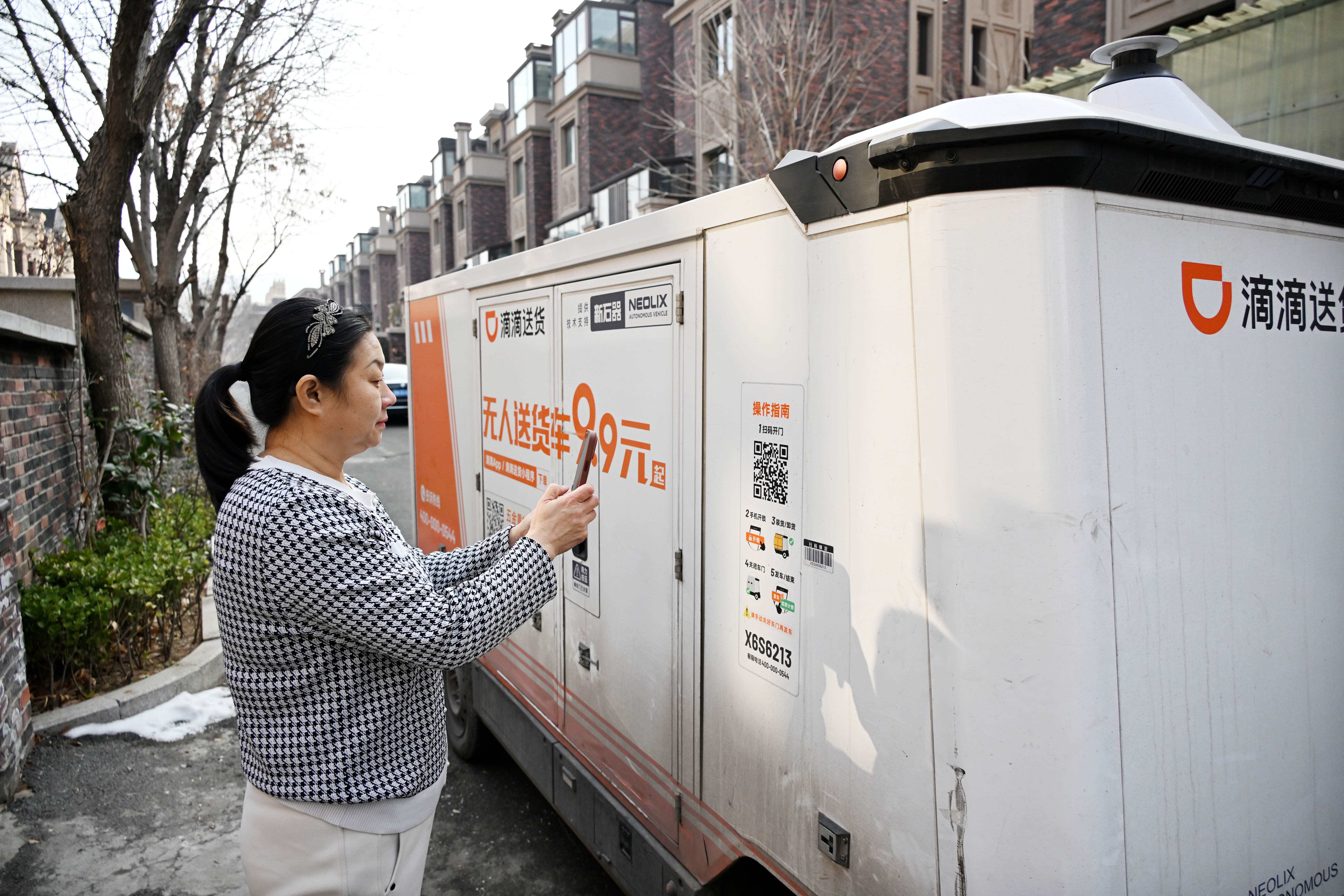 中国青岛解锁“无人配送”数字生活新场景
