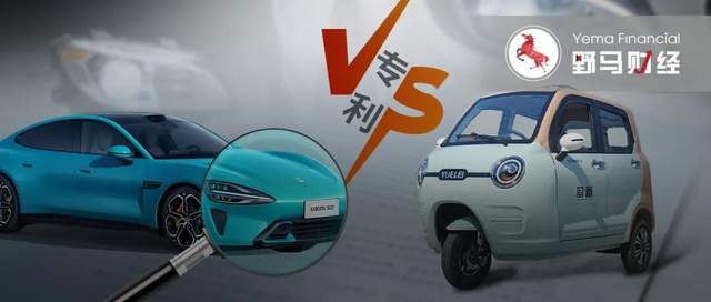 小米汽车卷入专利争议！20人“老头乐小厂”为何进攻“巨头”？