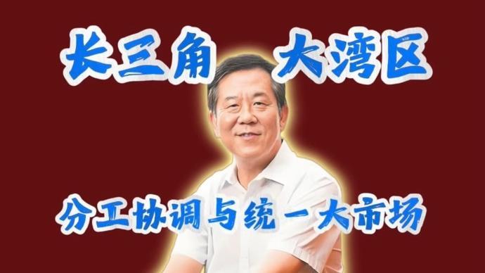 比亚迪充分利用了珠三角和长三角的产业链优势 ｜唐杰