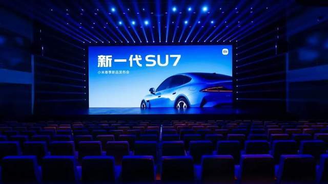 小米新SU7，雷军输不起