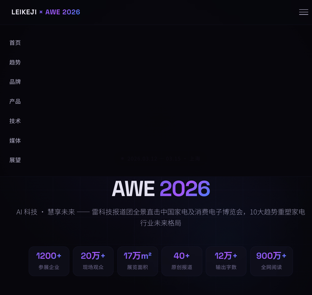 科技媒体要标配悟空?做专题、找热点、写大稿,AI专干大活儿!