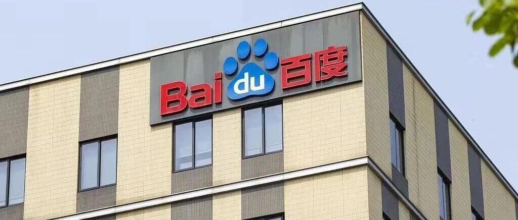 DeepSeek核心人才入职百度，但不是郭达雅