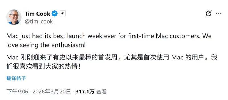 库克证实:MacBook Neo助推下,2026 款 Mac 首周销售创纪录