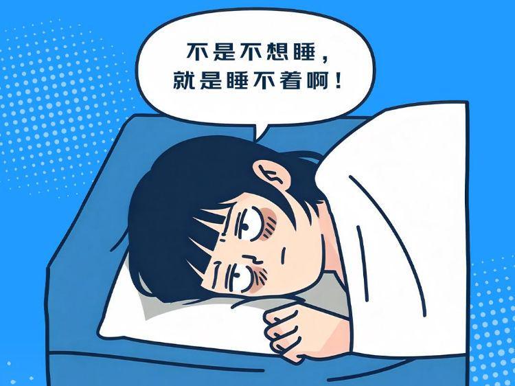 为了睡个好觉，这届年轻人都做出了哪些辛酸努力