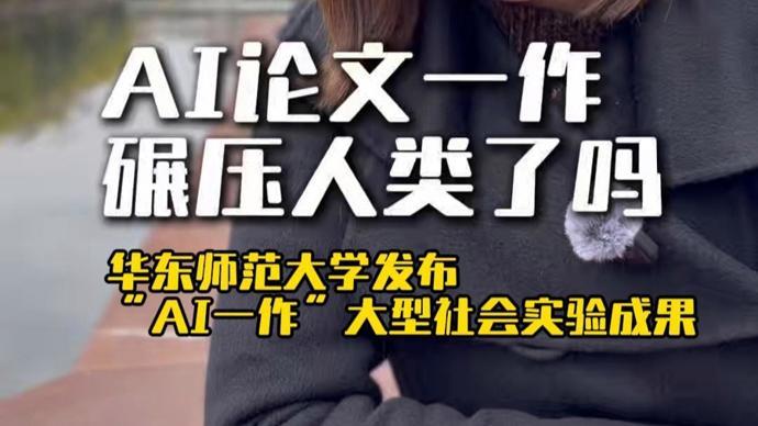 善用AI者必将碾压“苦吟学者”？