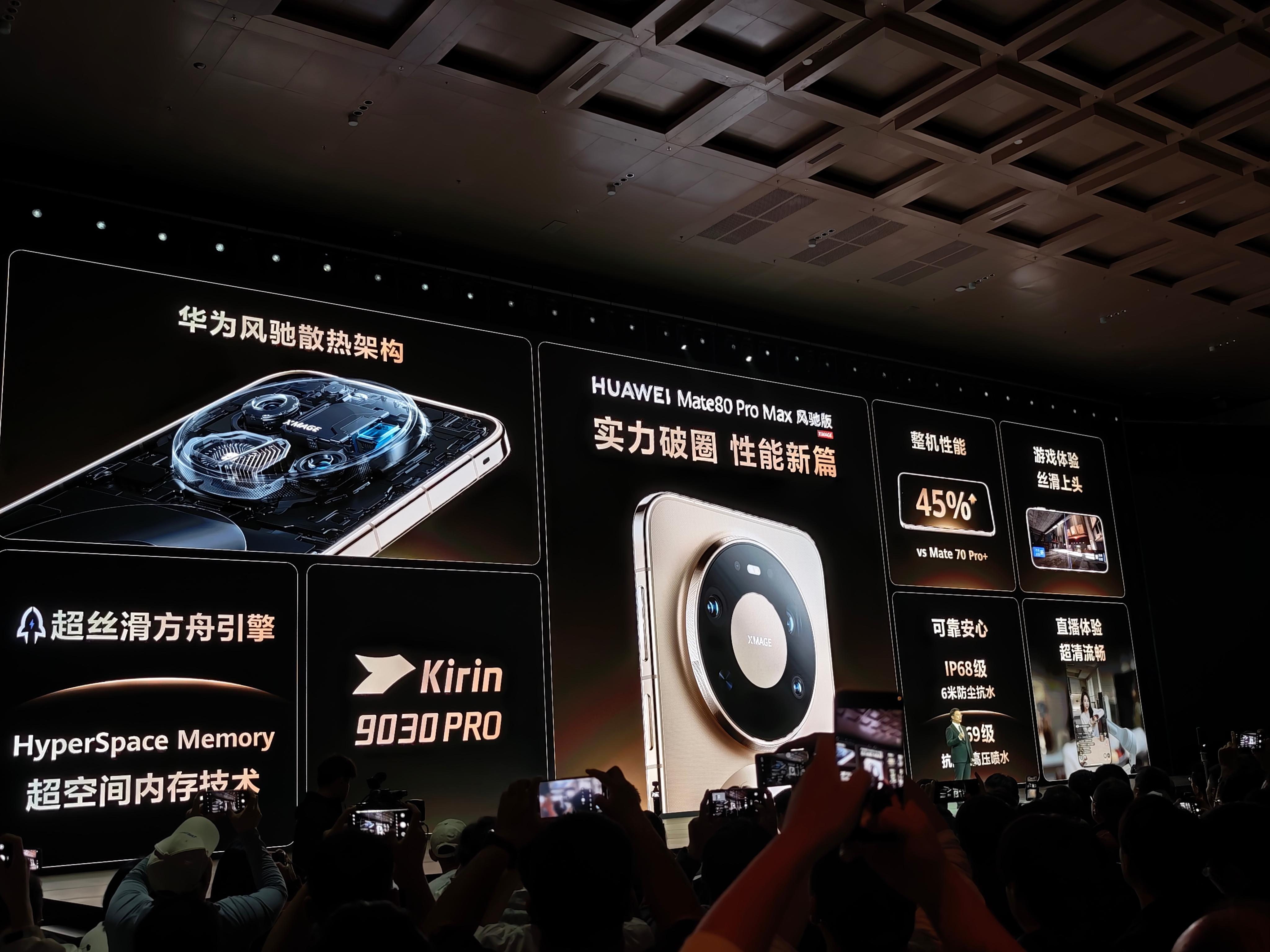 华为新品大爆发：超性能旗舰登场，「老朋友」时隔五年正式回归