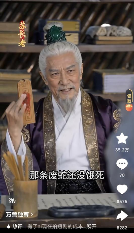 小云雀AI “短剧Agent”上线，AI 短剧正式进入单人创作时代